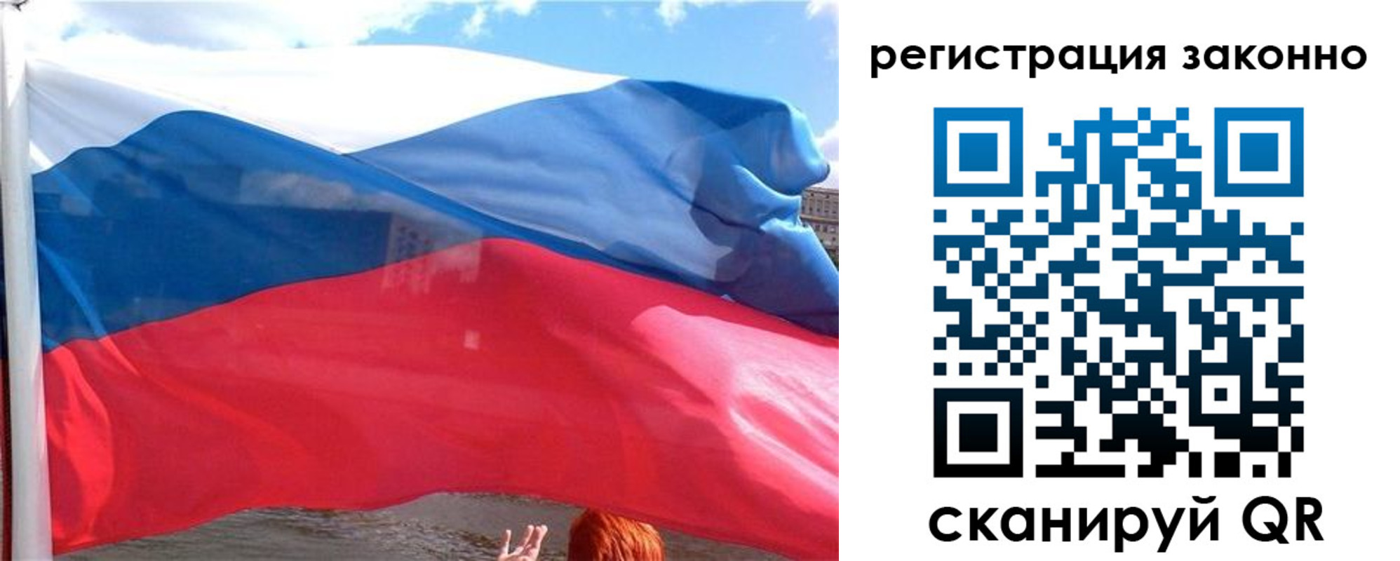 прописка иностранных граждан в Североморске