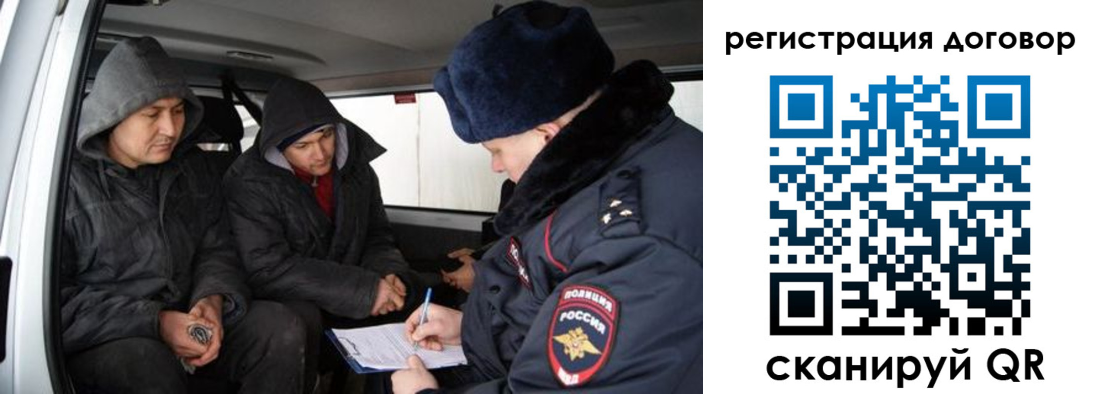 временная регистрация надежно в Североморске